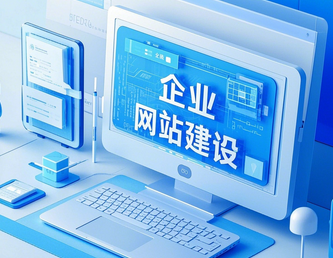 自適應網站和響應式網站有什么區別?